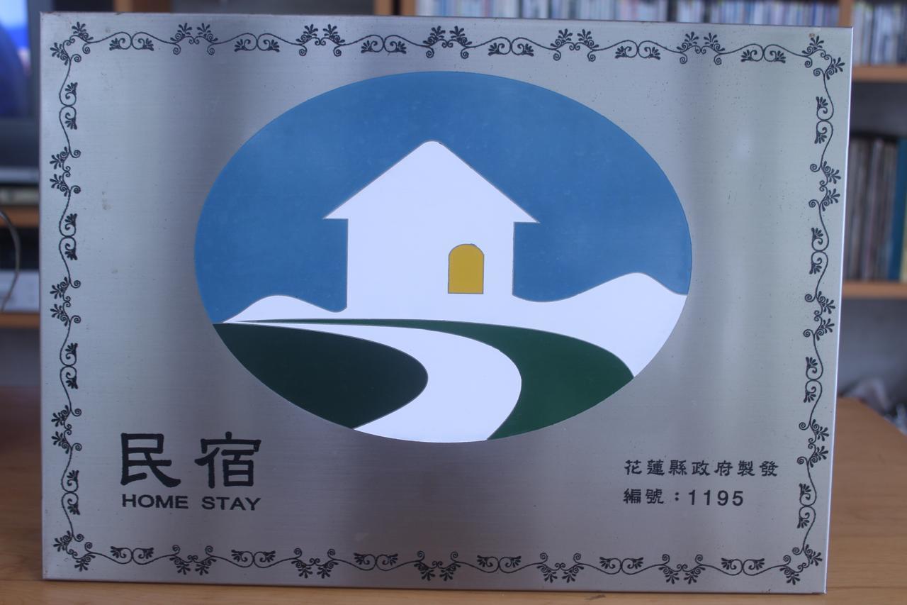 Katsu B&B Ji'an Extérieur photo